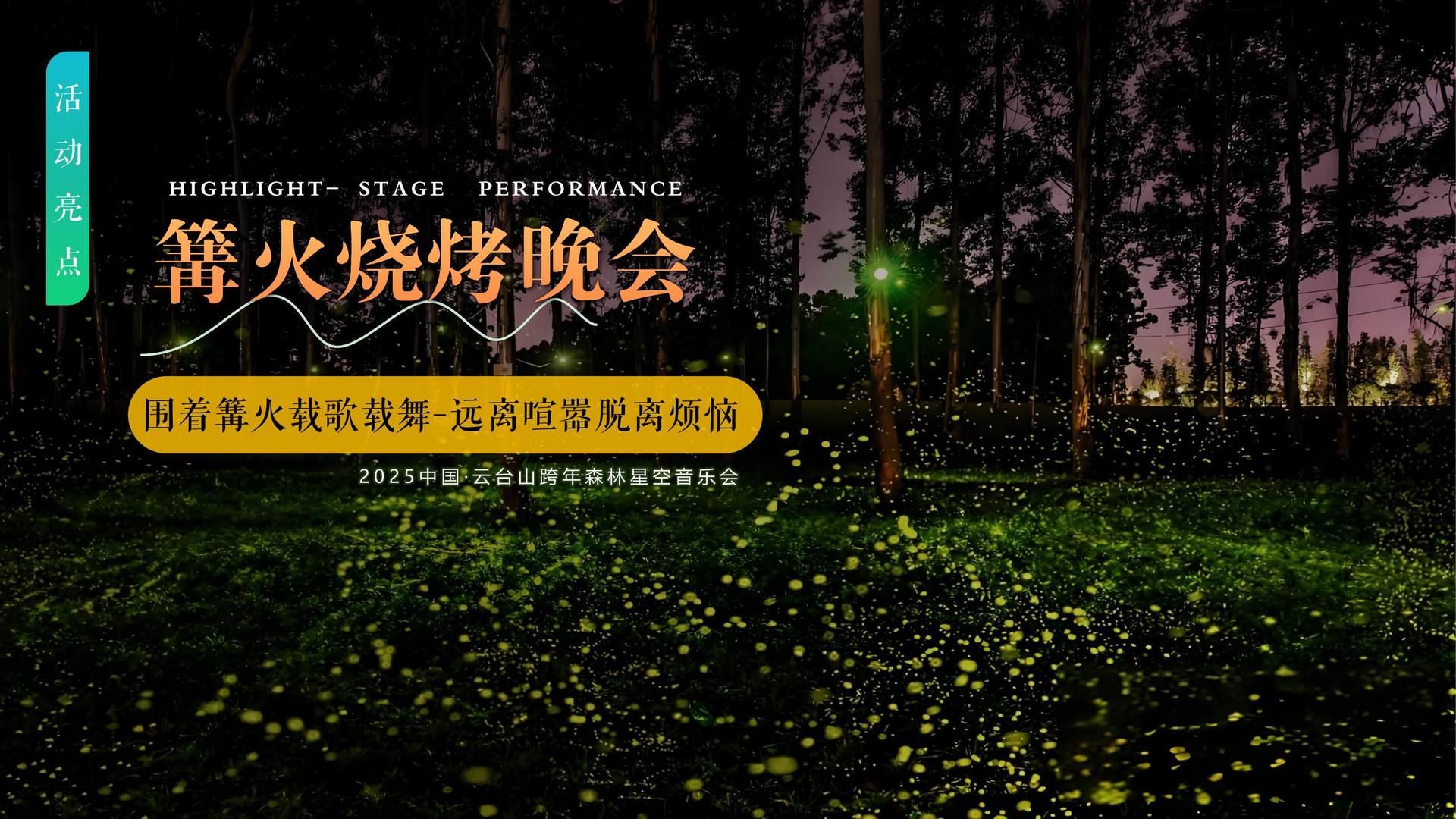 环球光影文化导演制片